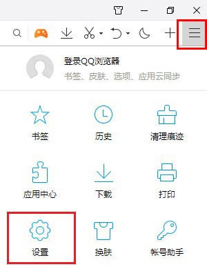 QQ浏览器提示无法识别摄像头怎么解决 无法识别摄像头的最新解决方法