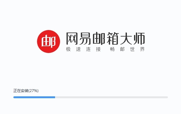 网易邮箱大师怎么开启安全锁 网易邮箱大师开启安全锁的方法 网易邮箱大师怎么开启安全锁 网易邮箱大师开启安全锁的方法