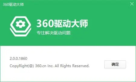 360驱动大师怎么检查游戏必备组件 360驱动大师检查游戏必备组件方法 360驱动大师怎么检查游戏必备组件 360驱动大师检查游戏必备组件方法