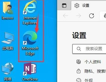 win10系统ie自动跳转到edge怎么取消？