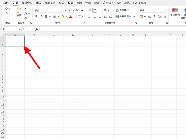 20230630230886.jpg excel表格怎么换行?excel表格换行快捷键是哪个键?