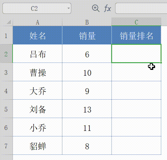 excel排序怎么排？excel表格排序怎么操作？