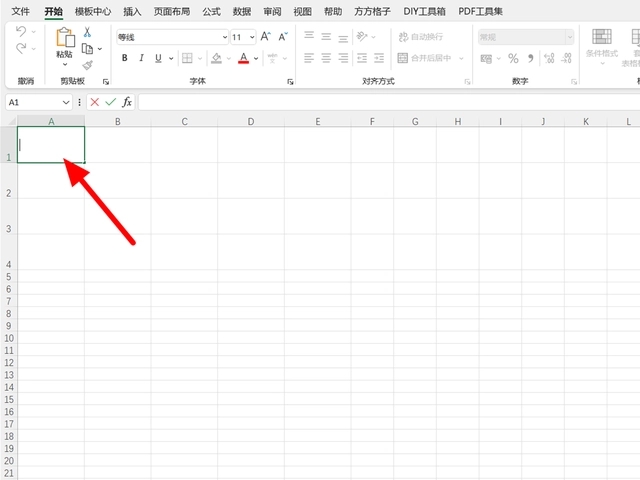 20230630290308.jpg excel表格怎么换行?excel表格换行快捷键是哪个键?