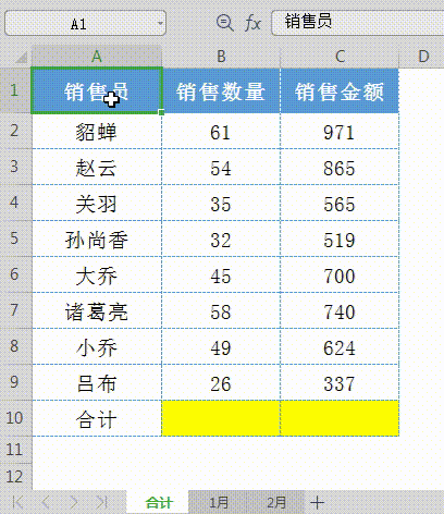 excel怎么求和? excel怎么求和?excel求和函数公式操作方法介绍