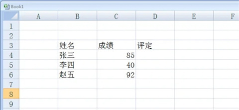 excel表格if函数怎么用? excel表格if函数怎么用?excel if函数公式大全讲解介绍