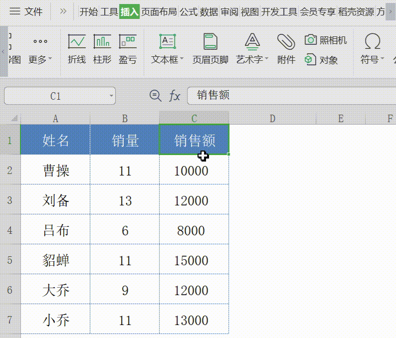 excel排序怎么排？excel表格排序怎么操作？