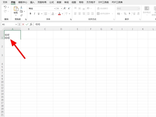 20230630544176.jpg excel表格怎么换行?excel表格换行快捷键是哪个键?