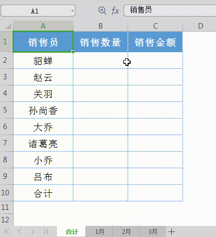 excel怎么求和? excel怎么求和?excel求和函数公式操作方法介绍