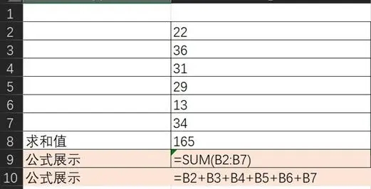 excel函数公式大全，excel函数的功能和用法