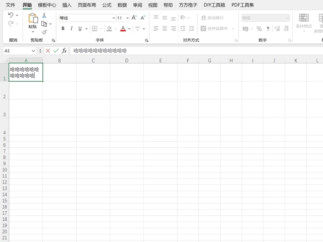 20230630956914.jpg excel表格怎么换行?excel表格换行快捷键是哪个键?