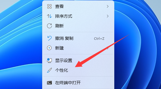 win11透明任务栏有一条黑线怎么办？win11透明任务栏有一条黑线解决方法