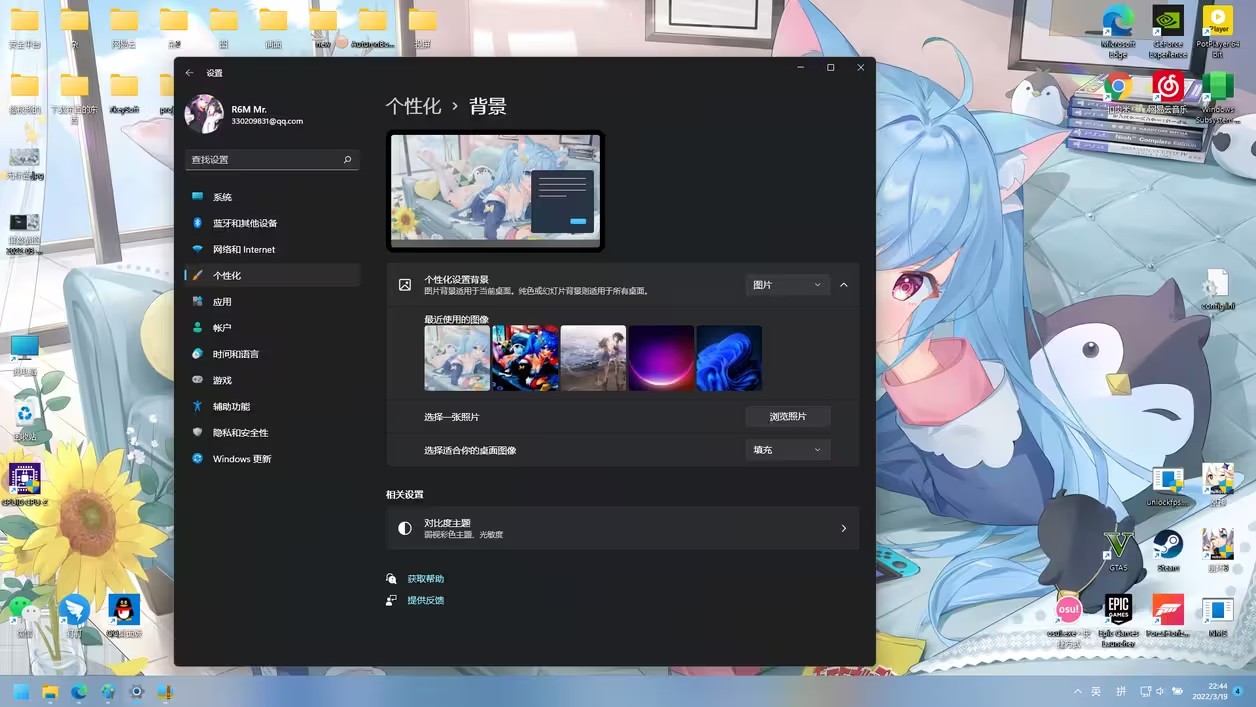 win11透明任务栏效果太淡了怎么办？win11透明任务栏效果不明显解决方法