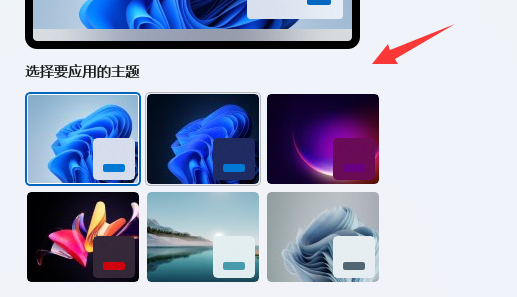 win11透明任务栏有一条黑线怎么办？win11透明任务栏有一条黑线解决方法