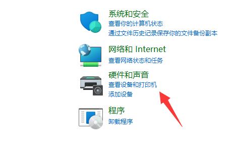 win11怎么添加网络共享打印机? win11怎么添加网络共享打印机?win11网络共享打印机怎么设置?