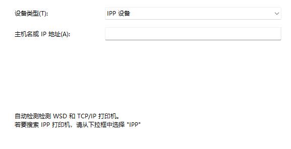 win11怎么添加网络共享打印机? win11怎么添加网络共享打印机?win11网络共享打印机怎么设置?