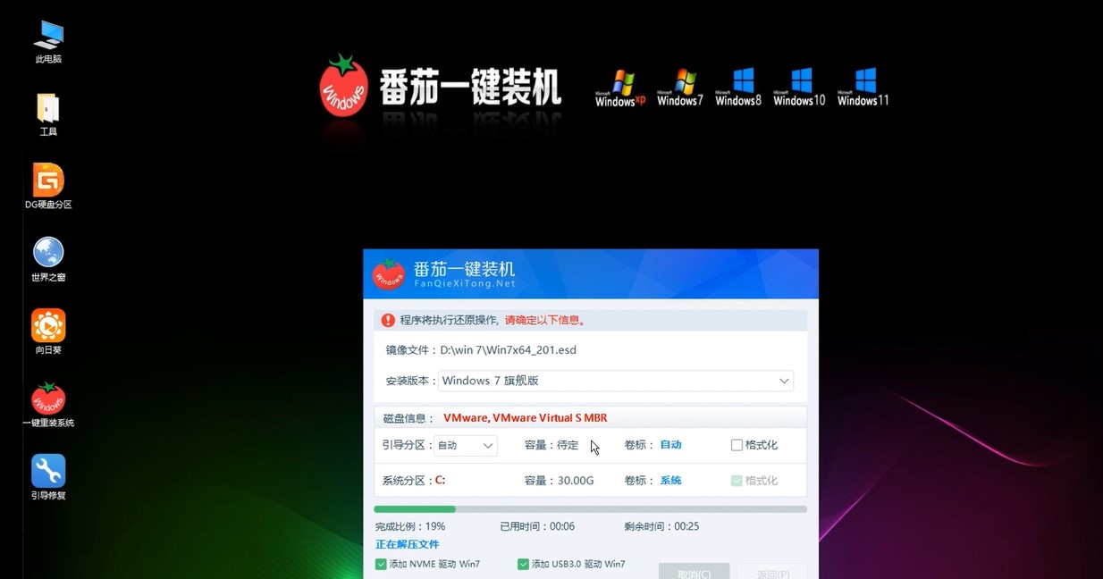 联想win7怎样重装体系