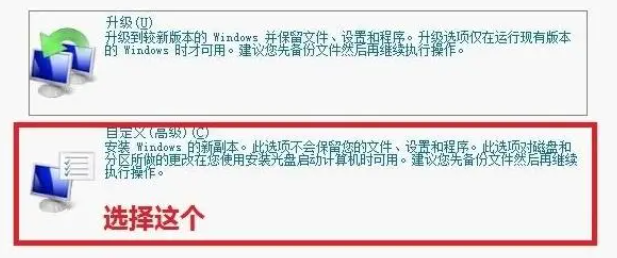 win7重装系统教程,win7电脑重装系统怎么操作? win7重装系统教程,win7电脑重装系统怎么操作?