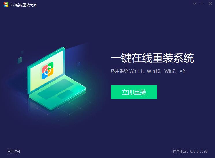 电脑怎么重装系统？电脑系统重装怎么操作？