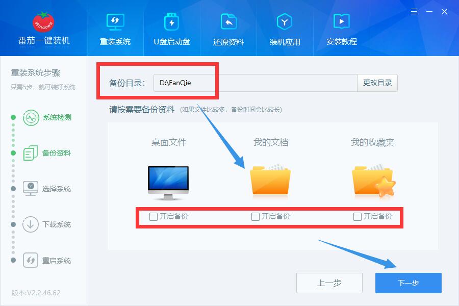 win10重装系统教程，win10重装系统怎么操作？