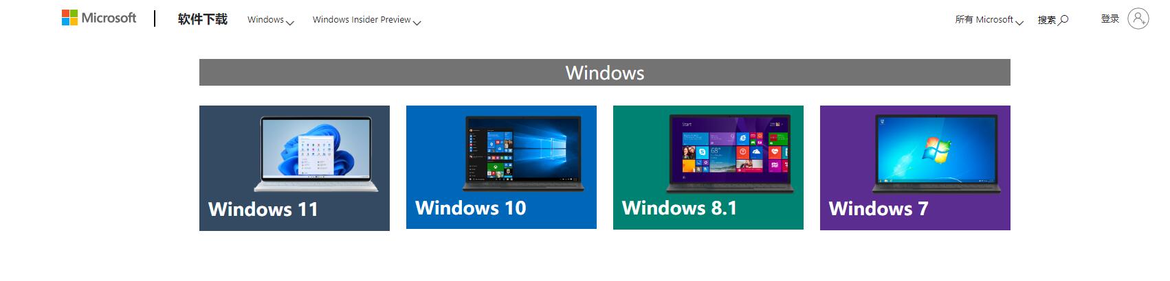 笔记本重装系统怎么操作？笔记本重装系统教程