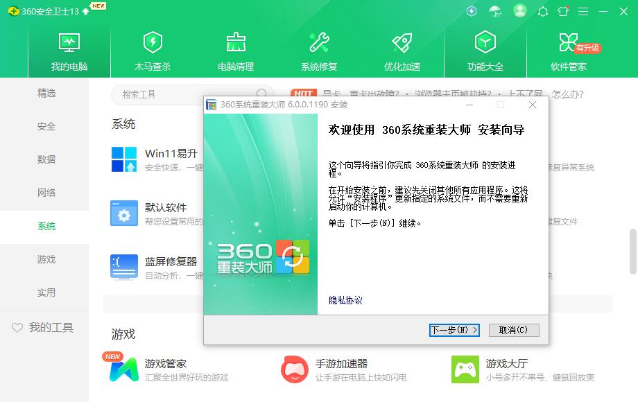 电脑怎么重装系统？电脑系统重装怎么操作？