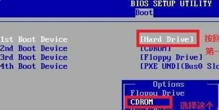 win7重装系统教程,win7电脑重装系统怎么操作? win7重装系统教程,win7电脑重装系统怎么操作?