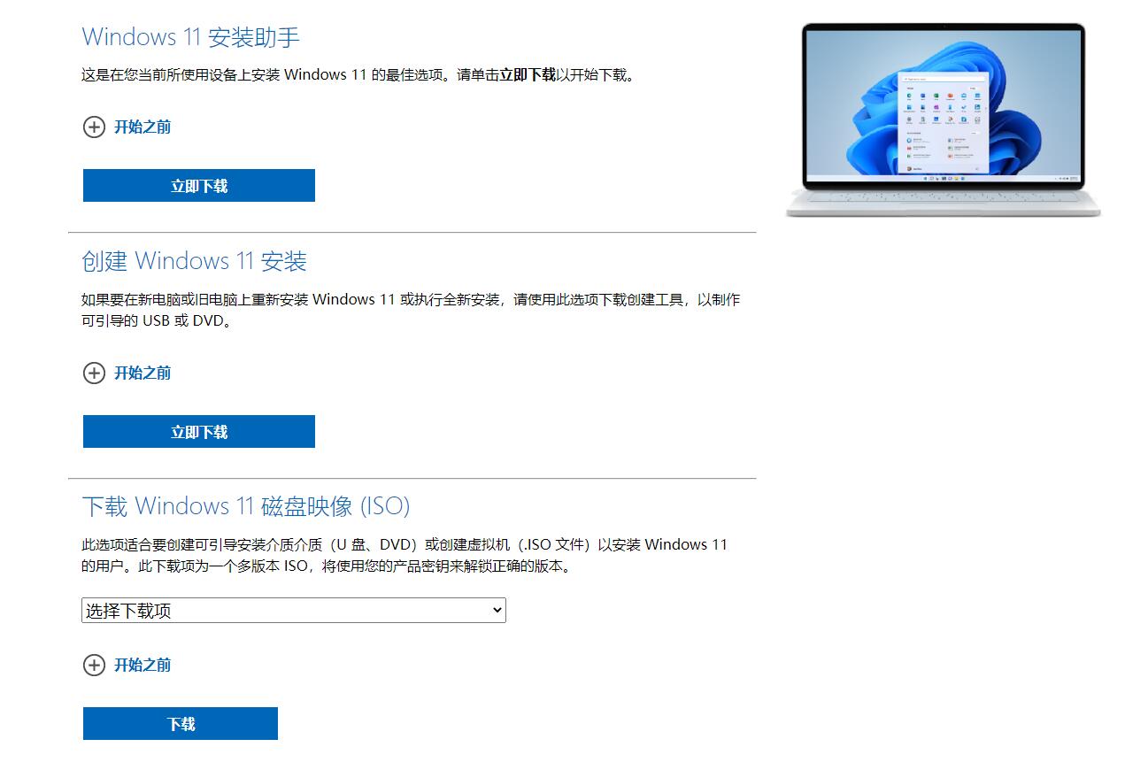 笔记本重装系统怎么操作？笔记本重装系统教程