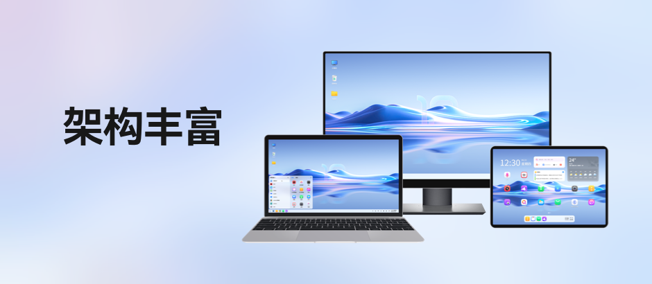 开放麒麟1.0版本有哪些特色?开放麒麟系统1.0好用吗? 开放麒麟1.0版本有哪些特色?开放麒麟系统1.0好用吗?