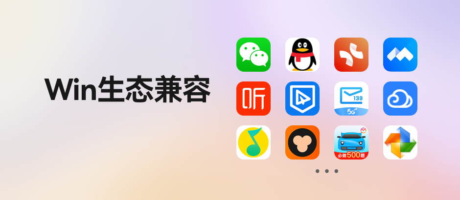 开放麒麟1.0版本有哪些特色?开放麒麟系统1.0好用吗? 开放麒麟1.0版本有哪些特色?开放麒麟系统1.0好用吗?