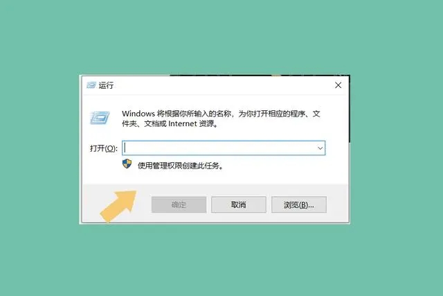 win10定时关机怎么设置？win10自动关机设置方法