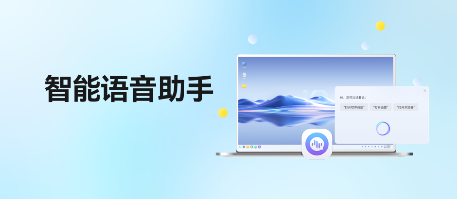 开放麒麟1.0版本有哪些特色?开放麒麟系统1.0好用吗? 开放麒麟1.0版本有哪些特色?开放麒麟系统1.0好用吗?