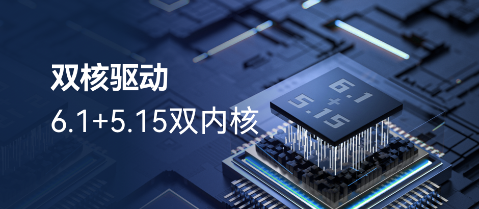 开放麒麟1.0版本有哪些特色?开放麒麟系统1.0好用吗? 开放麒麟1.0版本有哪些特色?开放麒麟系统1.0好用吗?