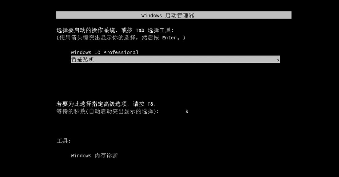 电脑蓝屏怎么重装系统？电脑蓝屏重装系统怎么操作？