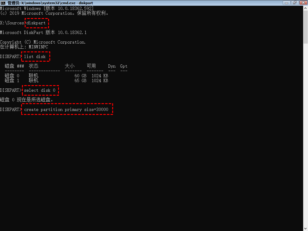 电脑第一次装系统怎么分区？电脑第一次装系统分区教程