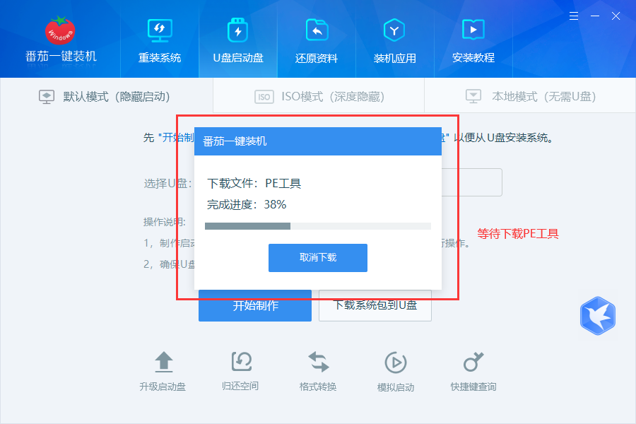 电脑蓝屏怎么重装系统？电脑蓝屏重装系统怎么操作？