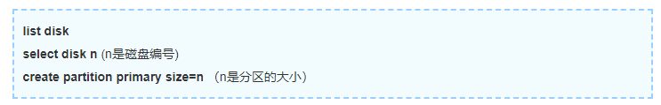 电脑第一次装系统怎么分区？电脑第一次装系统分区教程