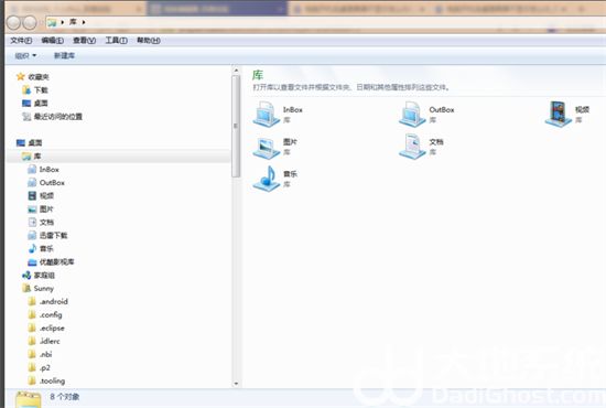 win7电脑启动后黑屏怎么办 win7电脑启动后黑屏解决方法