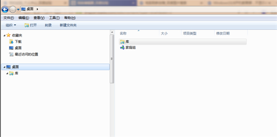 win7电脑启动后黑屏怎么办 win7电脑启动后黑屏解决方法