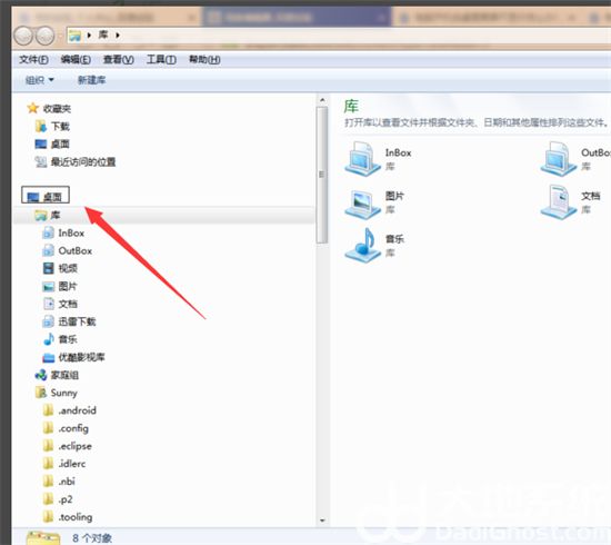 win7电脑启动后黑屏怎么办 win7电脑启动后黑屏解决方法