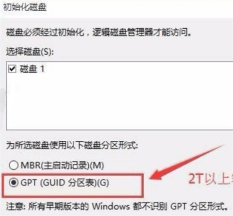 系统重装找不到硬盘怎么办？系统重装硬盘不见了解决方法