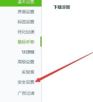 360浏览器缓存怎么清除？360浏览器缓存在哪里清除？