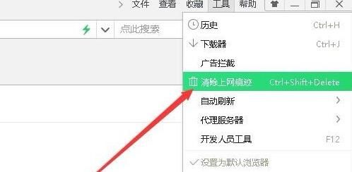 360浏览器缓存怎么清除？360浏览器缓存在哪里清除？