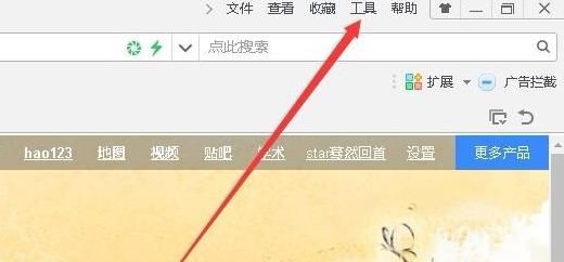 360浏览器缓存怎么清除？360浏览器缓存在哪里清除？