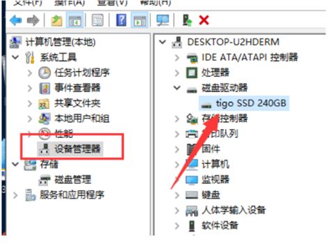 系统重装找不到硬盘怎么办？系统重装硬盘不见了解决方法