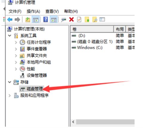 系统重装找不到硬盘怎么办？系统重装硬盘不见了解决方法