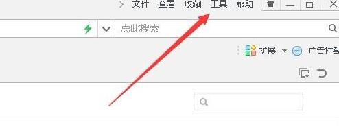 360浏览器缓存怎么清除？360浏览器缓存在哪里清除？