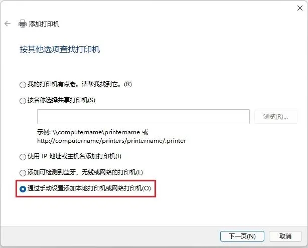 0x00000709无法连接网络打印机怎么解决？