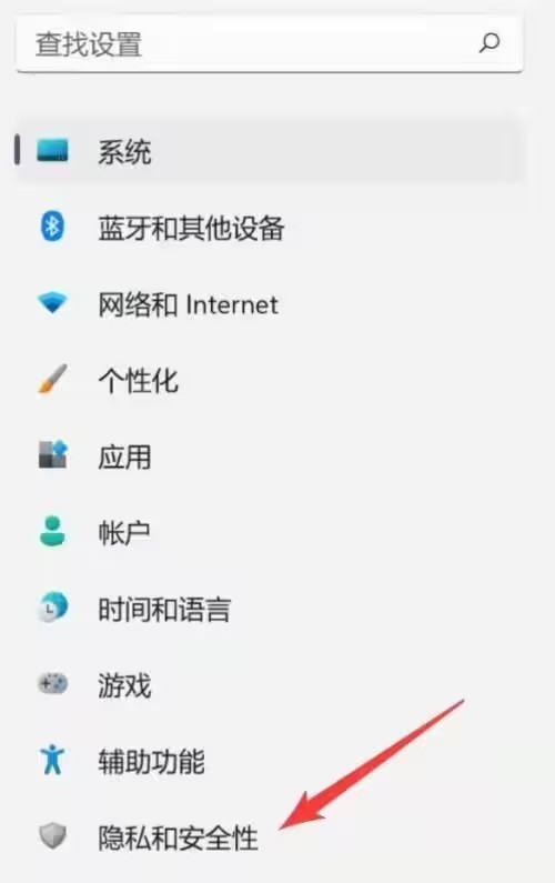 win11怎么关闭系统防火墙?win11关闭防火墙和杀毒软件的方法 win11怎么关闭系统防火墙?win11关闭防火墙怎么操作?