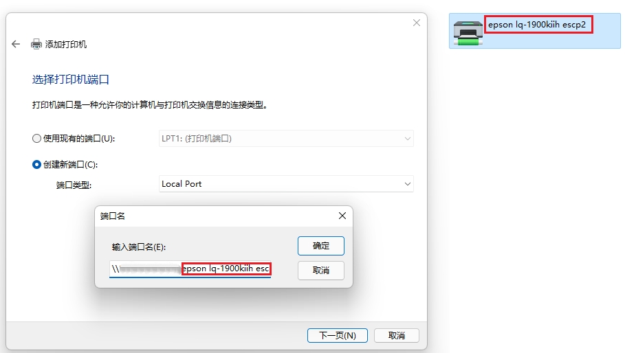 0x00000709无法连接网络打印机怎么解决？