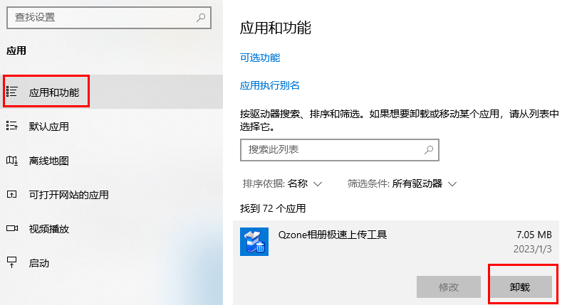0xc0000001怎么修复? 0xc0000001怎么修复?0xc0000001蓝屏解救方法